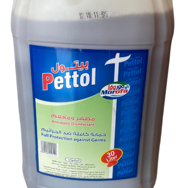 Pettol - Antiseptic Disinfectant (Full Protection against Germs) - Morofa - 30 Litter - بيتول - مطهر ومعقم (حماية كاملة ضد الجراثيم) موروفا - ٣٠ لتر